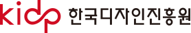 kidp한국디자인진흥원 로고