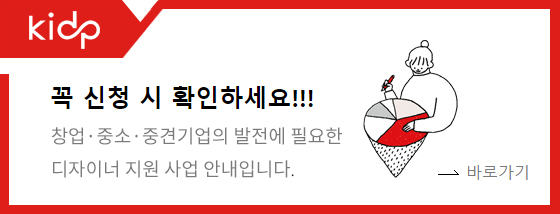 공고지원안내